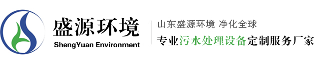 山東亚洲小视频在线播放環境工程有限公司